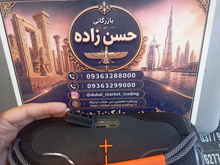 اسپیکر x-hanz